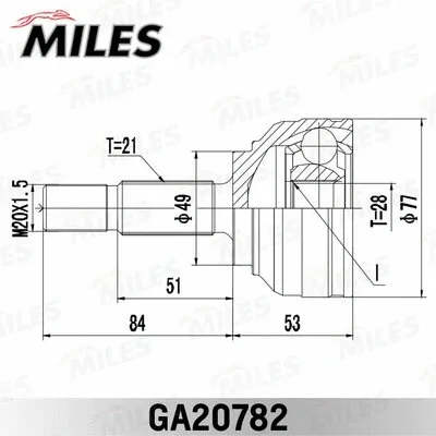 Шарнирный комплект, приводной вал MILES GA20782