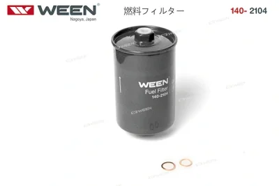 Топливный фильтр WEEN 140-2104
