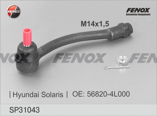 SP31043 FENOX Наконечник поперечной рулевой тяги (фото 1)