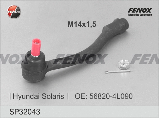 SP32043 FENOX Наконечник поперечной рулевой тяги (фото 1)