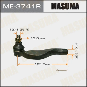 ME-3741R MASUMA Наконечник поперечной рулевой тяги (фото 1)