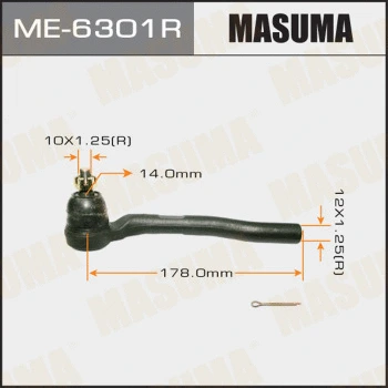 ME-6301R MASUMA Наконечник поперечной рулевой тяги (фото 1)