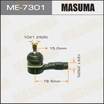 ME-7301 MASUMA Наконечник поперечной рулевой тяги (фото 1)