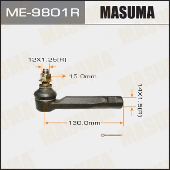 ME-9801R MASUMA Наконечник поперечной рулевой тяги (фото 1)