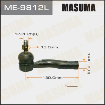 ME-9812L MASUMA Наконечник поперечной рулевой тяги (фото 1)