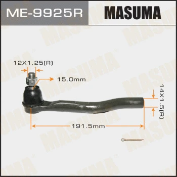 ME-9925R MASUMA Наконечник поперечной рулевой тяги (фото 1)