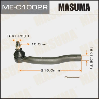 ME-C1002R MASUMA Наконечник поперечной рулевой тяги (фото 1)