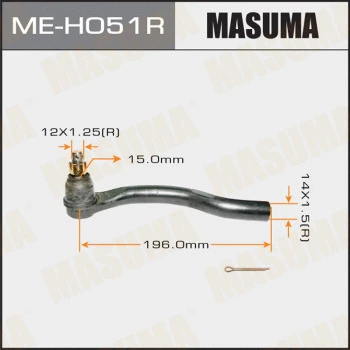 ME-H051R MASUMA Наконечник поперечной рулевой тяги (фото 1)