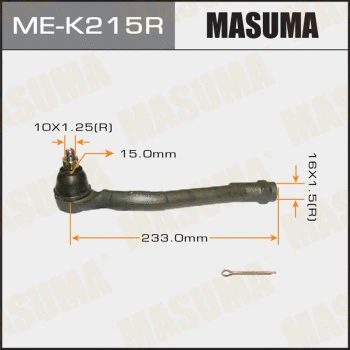 ME-K215R MASUMA Наконечник поперечной рулевой тяги (фото 1)