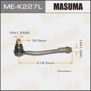 ME-K227L MASUMA Наконечник поперечной рулевой тяги (фото 1)