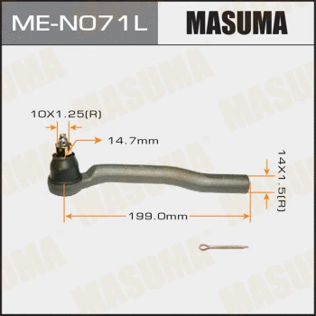 ME-N071L MASUMA Наконечник поперечной рулевой тяги (фото 1)