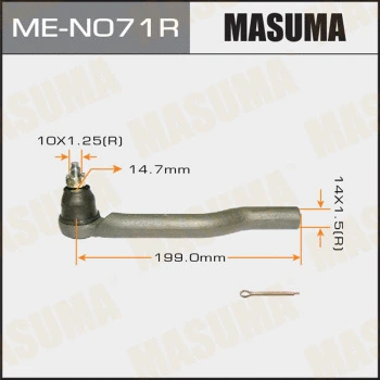 ME-N071R MASUMA Наконечник поперечной рулевой тяги (фото 1)