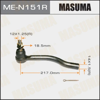 ME-N151R MASUMA Наконечник поперечной рулевой тяги (фото 1)