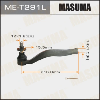 ME-T291L MASUMA Наконечник поперечной рулевой тяги (фото 1)