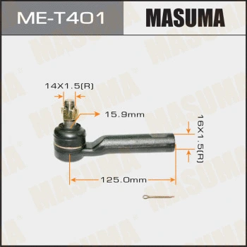 ME-T401 MASUMA Наконечник поперечной рулевой тяги (фото 1)