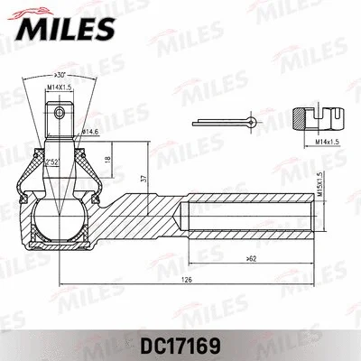 DC17169 MILES Наконечник поперечной рулевой тяги (фото 3)