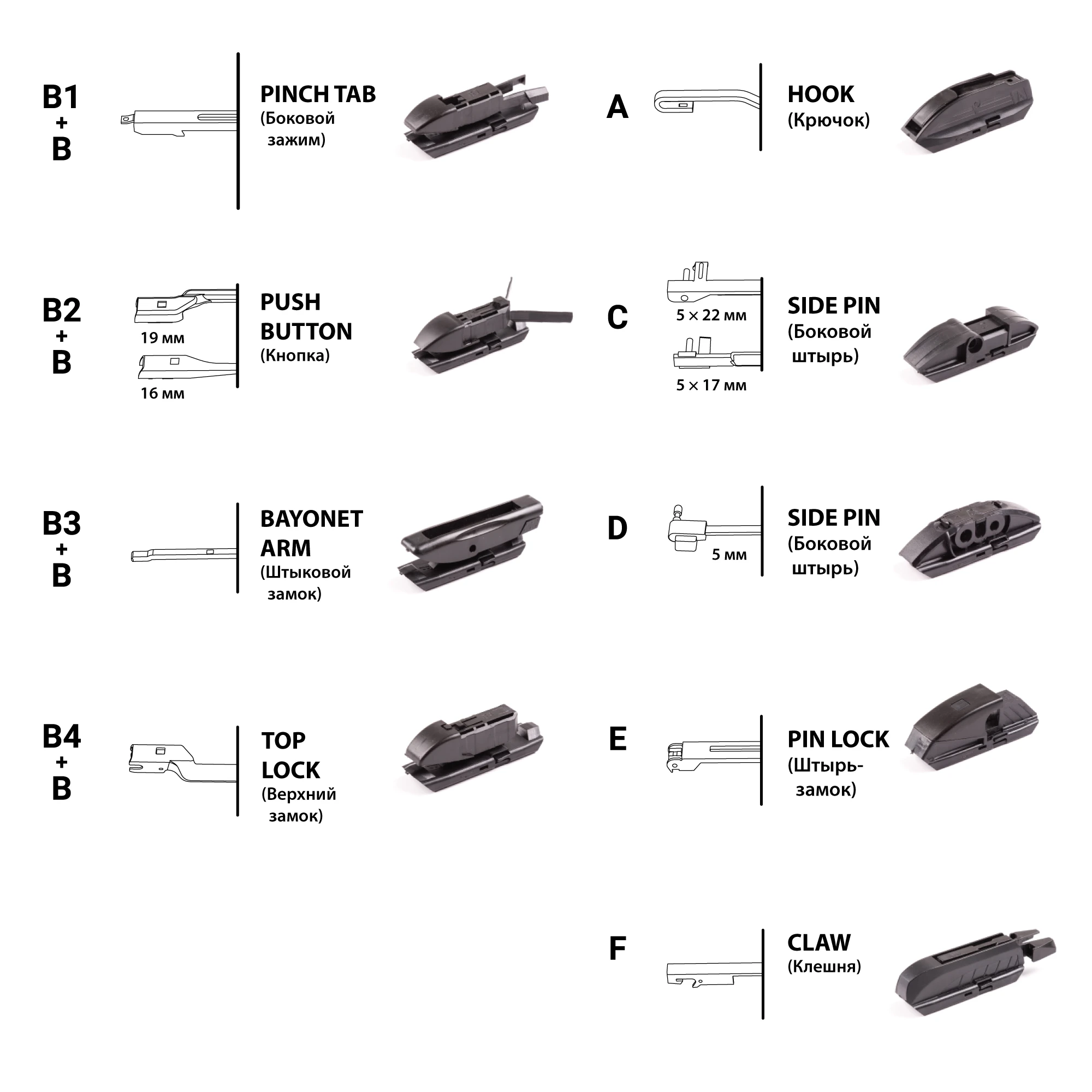 HYB-24 AUTOPROFI Щетка стеклоочистителя (фото 5)