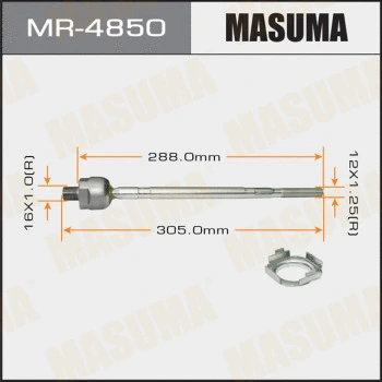 MR-4850 MASUMA Осевой шарнир, рулевая тяга (фото 1)