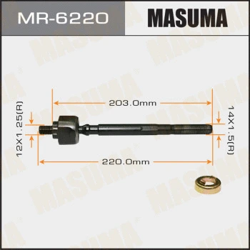 MR-6220 MASUMA Осевой шарнир, рулевая тяга (фото 1)