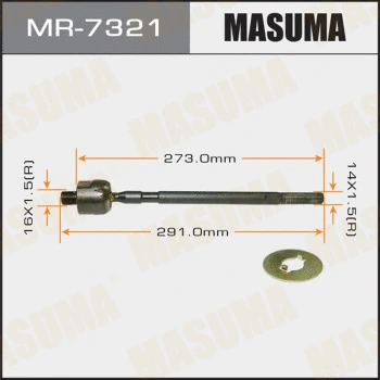 MR-7321 MASUMA Осевой шарнир, рулевая тяга (фото 1)