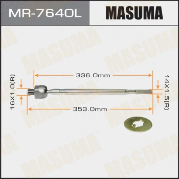 MR-7640L MASUMA Осевой шарнир, рулевая тяга (фото 1)