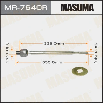 MR-7640R MASUMA Осевой шарнир, рулевая тяга (фото 1)