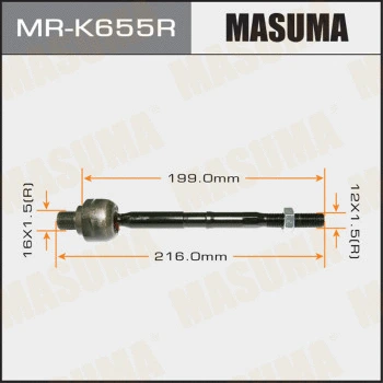 MR-K655R MASUMA Осевой шарнир, рулевая тяга (фото 1)