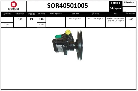 SOR40501005 EAI Гидравлический насос, рулевое управление (фото 1)