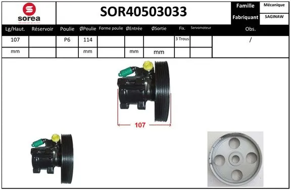 SOR40503033 EAI Гидравлический насос, рулевое управление (фото 1)