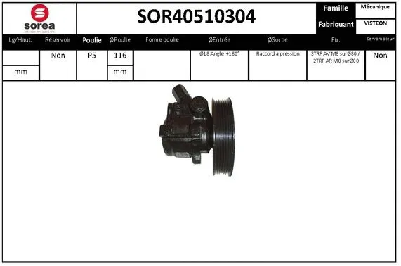 SOR40510304 EAI Гидравлический насос, рулевое управление (фото 1)