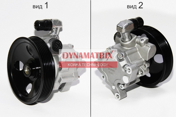 DPSP003 DYNAMATRIX Гидравлический насос, рулевое управление (фото 1)