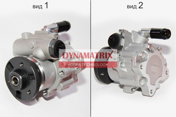 DPSP014 DYNAMATRIX Гидравлический насос, рулевое управление (фото 1)