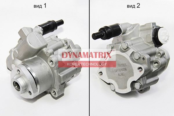 DPSP078 DYNAMATRIX Гидравлический насос, рулевое управление (фото 1)
