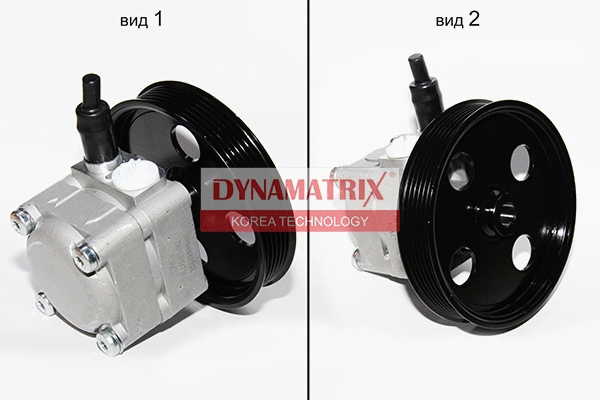 DPSP079 DYNAMATRIX Гидравлический насос, рулевое управление (фото 1)