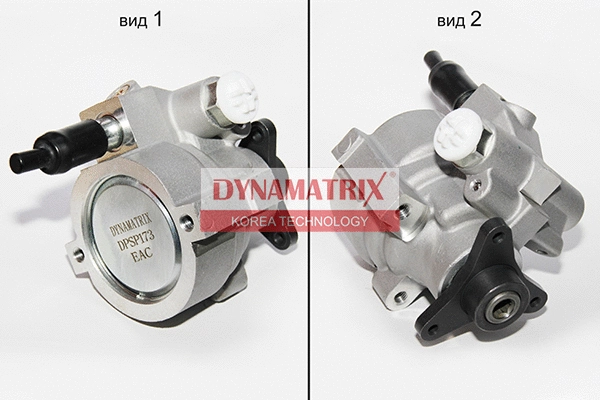 DPSP173 DYNAMATRIX Гидравлический насос, рулевое управление (фото 1)