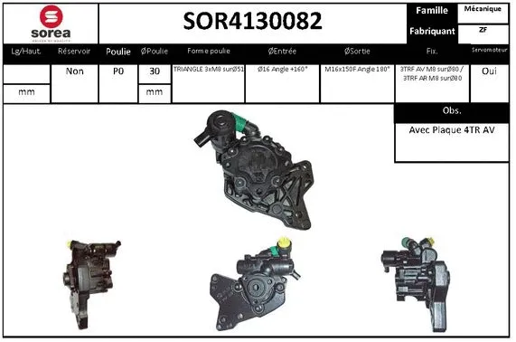 SOR4130082 SERA Гидравлический насос, рулевое управление (фото 1)