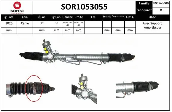 SOR1053055 EAI Рулевой механизм (фото 1)