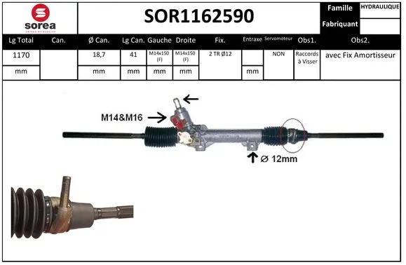 SOR1162590 EAI Рулевой механизм (фото 1)
