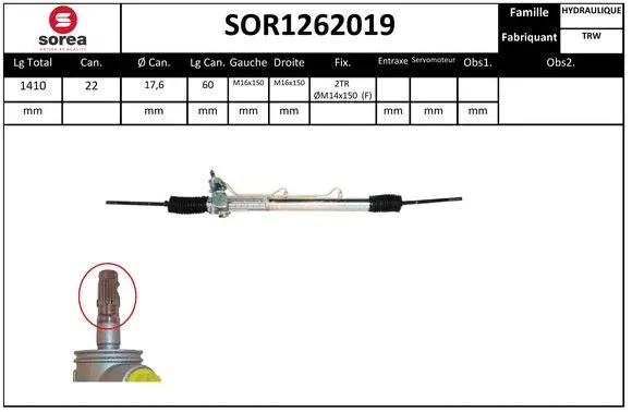 SOR1262019 EAI Рулевой механизм (фото 1)