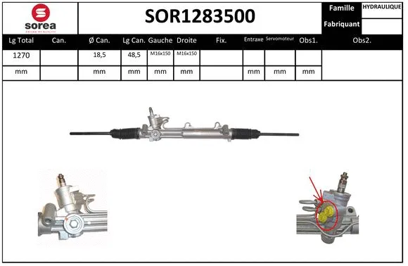 SOR1283500 EAI Рулевой механизм (фото 1)