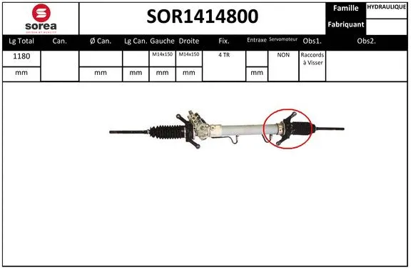 SOR1414800 EAI Рулевой механизм (фото 1)