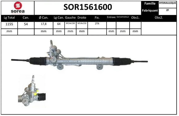 SOR1561600 EAI Рулевой механизм (фото 1)
