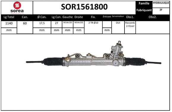 SOR1561800 EAI Рулевой механизм (фото 1)