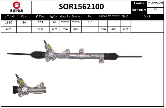 SOR1562100 EAI Рулевой механизм (фото 1)
