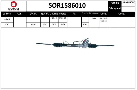 SOR1586010 EAI Рулевой механизм (фото 1)