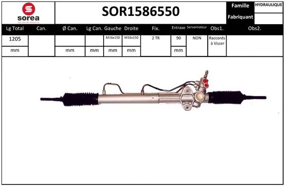 SOR1586550 EAI Рулевой механизм (фото 1)