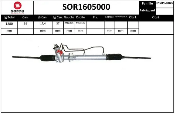 SOR1605000 EAI Рулевой механизм (фото 1)