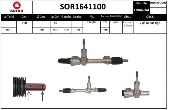SOR1641100 EAI Рулевой механизм (фото 1)