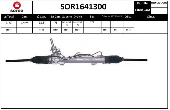SOR1641300 EAI Рулевой механизм (фото 1)