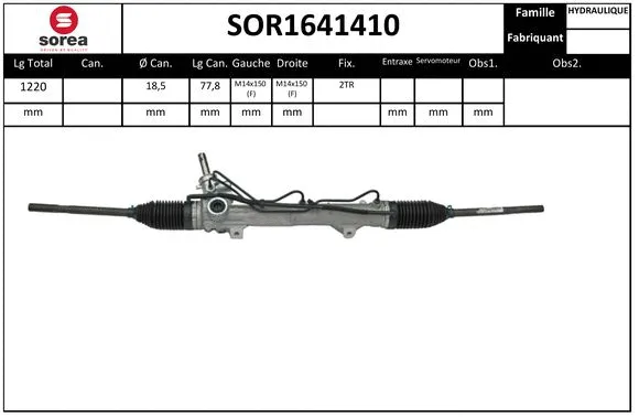 SOR1641410 EAI Рулевой механизм (фото 1)